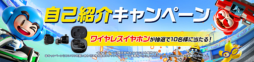 画像ギャラリー No.010のサムネイル画像 / 「カートライダー ドリフト」の世界同時テスト“Global Racing Test”，本日スタート。豪華賞品がもらえる5大キャンペーンも実施中