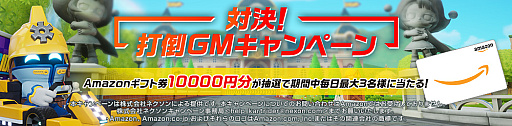 画像ギャラリー No.012のサムネイル画像 / 「カートライダー ドリフト」の世界同時テスト“Global Racing Test”，本日スタート。豪華賞品がもらえる5大キャンペーンも実施中