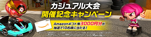 画像ギャラリー No.013のサムネイル画像 / 「カートライダー ドリフト」の世界同時テスト“Global Racing Test”，本日スタート。豪華賞品がもらえる5大キャンペーンも実施中