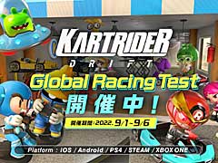 「カートライダー ドリフト」の世界同時テスト“Global Racing Test”，本日スタート。豪華賞品がもらえる5大キャンペーンも実施中