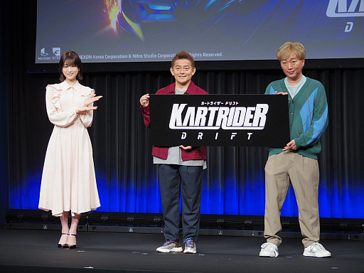 画像ギャラリー No.002のサムネイル画像 / 「カートライダー ドリフト」正式サービス開始記念発表会レポート。髙橋ひかるさんとスピードワゴンがレースで対決！