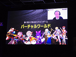 画像ギャラリー No.004のサムネイル画像 / 「カートライダー ドリフト」正式サービス開始記念発表会レポート。髙橋ひかるさんとスピードワゴンがレースで対決！