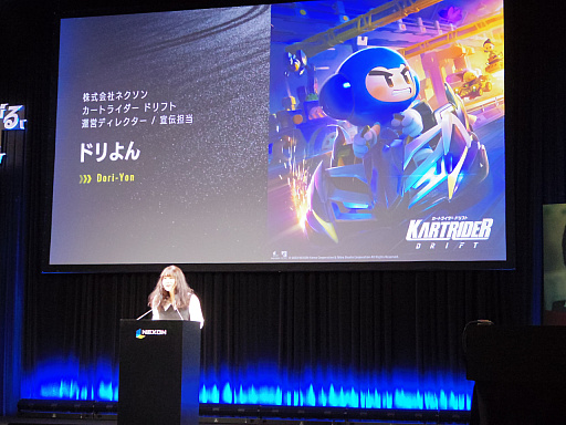 画像ギャラリー No.011のサムネイル画像 / 「カートライダー ドリフト」正式サービス開始記念発表会レポート。髙橋ひかるさんとスピードワゴンがレースで対決！