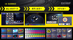 画像ギャラリー No.018のサムネイル画像 / 「カートライダー ドリフト」正式サービス開始記念発表会レポート。髙橋ひかるさんとスピードワゴンがレースで対決！