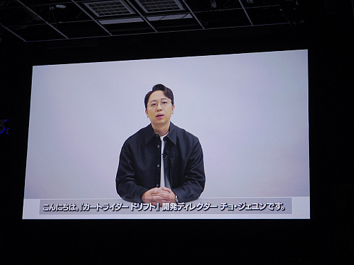 画像ギャラリー No.019のサムネイル画像 / 「カートライダー ドリフト」正式サービス開始記念発表会レポート。髙橋ひかるさんとスピードワゴンがレースで対決！