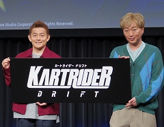 「カートライダー ドリフト」正式サービス開始記念発表会レポート。髙橋ひかるさんとスピードワゴンがレースで対決！