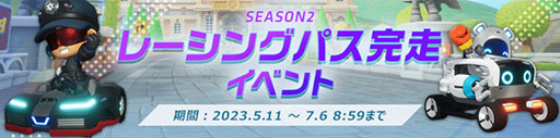 画像ギャラリー No.007のサムネイル画像 / 「カートライダー ドリフト」，キャラクターブランドBT21の新アイテムが登場