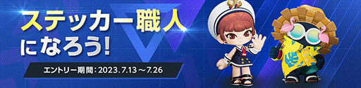 画像ギャラリー No.013のサムネイル画像 / 「カートライダー ドリフト」,シーズン3が本日開幕。新モード「フラッグ戦」や新たなコースでプレイを楽しめるように