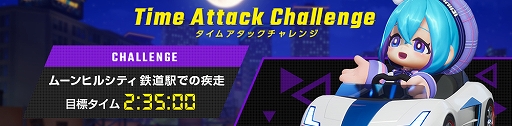 画像ギャラリー No.009のサムネイル画像 / 「カートライダー ドリフト」,シーズン5が開幕。「BLACKPINK」とのコラボアイテムも登場