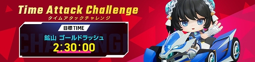 画像ギャラリー No.008のサムネイル画像 / 「カートライダー ドリフト」，大型アップデート「RISE」を実施。キャラクターのアイテム戦専用スキルやチューニングシステムなどを実装