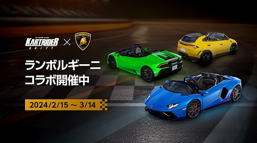 画像ギャラリー No.012のサムネイル画像 / 「カートライダー ドリフト」，大型アップデート「RISE」を実施。キャラクターのアイテム戦専用スキルやチューニングシステムなどを実装