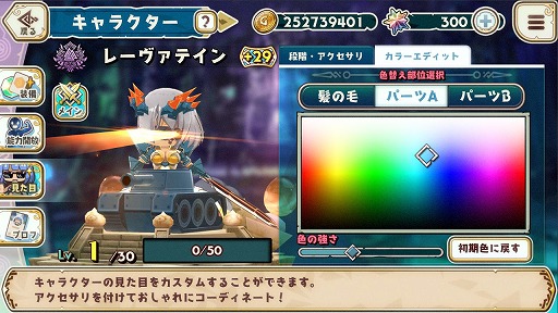 画像ギャラリー No.003のサムネイル画像 / オンライン対戦アクションRPG「少女キャリバー.io」のティザーサイトがオープン