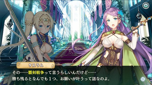 画像ギャラリー No.004のサムネイル画像 / オンライン対戦アクションRPG「少女キャリバー.io」のティザーサイトがオープン