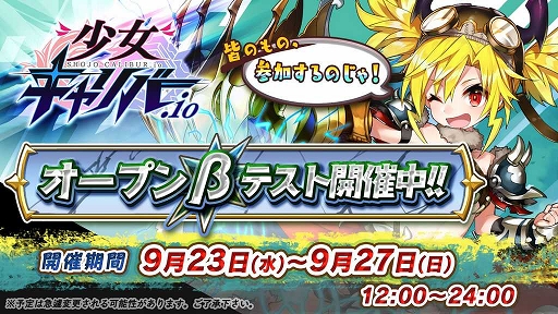 画像ギャラリー No.002のサムネイル画像 / スマホ向け対戦アクション「少女キャリバー.io」期間限定βテストを実施中
