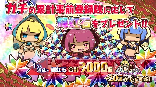 画像ギャラリー No.004のサムネイル画像 / スマホ向け対戦アクション「少女キャリバー.io」期間限定βテストを実施中