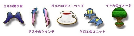 画像ギャラリー No.002のサムネイル画像 / 「少女キャリバー.io」，“密室のサクリファイス”コラボが本日開始。期間限定ガチャやログインボーナスなど