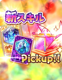 画像ギャラリー No.006のサムネイル画像 / 「少女キャリバー.io」に新キャラ・ゴエティアが登場。声優さんの色紙が当たるキャンペーンも