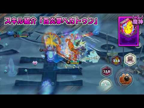 画像ギャラリー No.007のサムネイル画像 / 「少女キャリバー.io」,アップデートで“タスラム”と“ミョルニル”にボイス追加