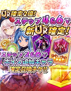 画像ギャラリー No.009のサムネイル画像 / 「少女キャリバー.io」のキャラ,フェイルノートとデュランダルにCV実装