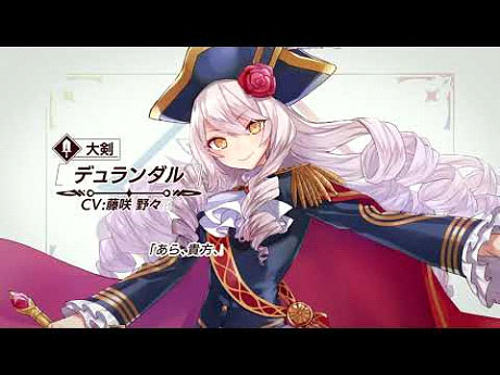 画像ギャラリー No.012のサムネイル画像 / 「少女キャリバー.io」のキャラ,フェイルノートとデュランダルにCV実装