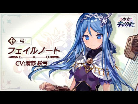 画像ギャラリー No.013のサムネイル画像 / 「少女キャリバー.io」のキャラ,フェイルノートとデュランダルにCV実装
