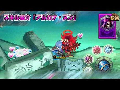 画像ギャラリー No.014のサムネイル画像 / 「少女キャリバー.io」のキャラ,フェイルノートとデュランダルにCV実装