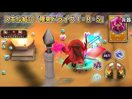 画像ギャラリー No.015のサムネイル画像 / 「少女キャリバー.io」のキャラ,フェイルノートとデュランダルにCV実装
