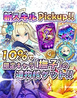 画像ギャラリー No.012のサムネイル画像 / 「少女キャリバー.io」に新キャラクター“エクスカリバー[撫子]”が登場