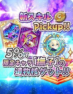 画像ギャラリー No.013のサムネイル画像 / 「少女キャリバー.io」に新キャラクター“エクスカリバー[撫子]”が登場