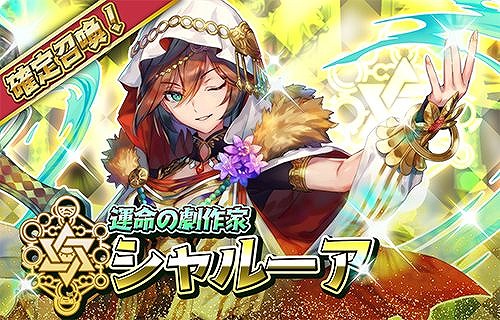 画像ギャラリー No.007のサムネイル画像 / 「少女キャリバー.io」でリリース100日記念無料ガチャが開催&新キャラ“シャルーア”が登場
