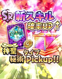 画像ギャラリー No.011のサムネイル画像 / 「少女キャリバー.io」でリリース100日記念無料ガチャが開催&新キャラ“シャルーア”が登場