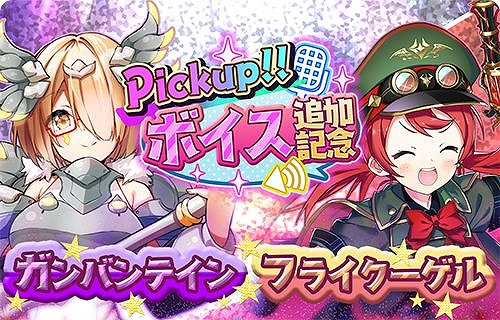 画像ギャラリー No.002のサムネイル画像 / 「少女キャリバー.io」，Ver.2.0.0アップデートで“討伐クエストβ版”が実装