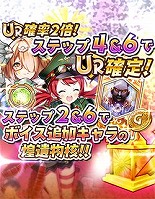 画像ギャラリー No.006のサムネイル画像 / 「少女キャリバー.io」，Ver.2.0.0アップデートで“討伐クエストβ版”が実装