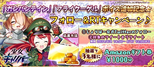画像ギャラリー No.008のサムネイル画像 / 「少女キャリバー.io」，Ver.2.0.0アップデートで“討伐クエストβ版”が実装