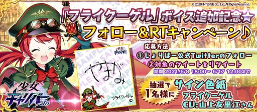 画像ギャラリー No.010のサムネイル画像 / 「少女キャリバー.io」，Ver.2.0.0アップデートで“討伐クエストβ版”が実装
