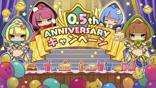 画像ギャラリー No.001のサムネイル画像 / 「少女キャリバー.io」,リリース半年を記念したキャンペーン開催