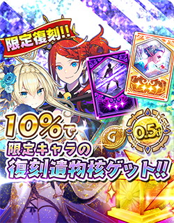 画像ギャラリー No.005のサムネイル画像 / 「少女キャリバー.io」,リリース半年を記念したキャンペーン開催
