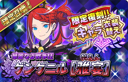 画像ギャラリー No.007のサムネイル画像 / 「少女キャリバー.io」,リリース半年を記念したキャンペーン開催
