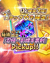 画像ギャラリー No.010のサムネイル画像 / 「少女キャリバー.io」,リリース半年を記念したキャンペーン開催