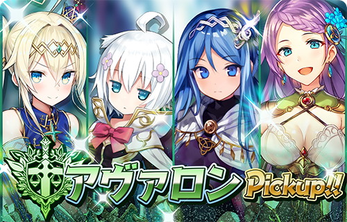 画像ギャラリー No.012のサムネイル画像 / 「少女キャリバー.io」,リリース半年を記念したキャンペーン開催