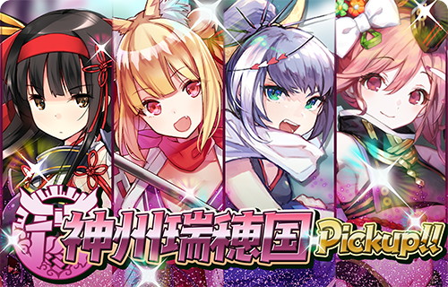 画像ギャラリー No.013のサムネイル画像 / 「少女キャリバー.io」,リリース半年を記念したキャンペーン開催