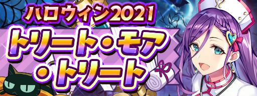 画像ギャラリー No.008のサムネイル画像 / 「少女キャリバー.io」，新衣装キャラ“タスラム[看護]”が登場するイベントが開催