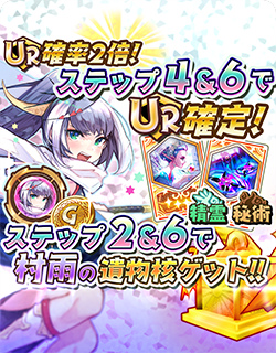 画像ギャラリー No.004のサムネイル画像 / 「少女キャリバー.io」村雨のボイス追加記念イベントが開催