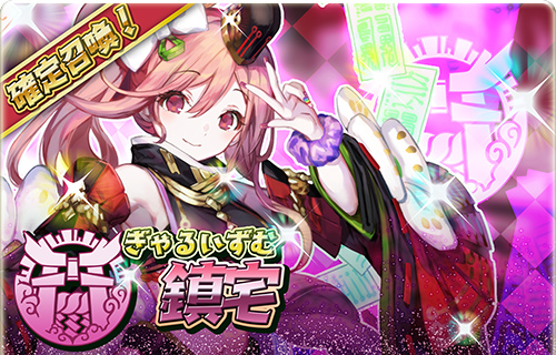 画像ギャラリー No.008のサムネイル画像 / 「少女キャリバー.io」村雨のボイス追加記念イベントが開催
