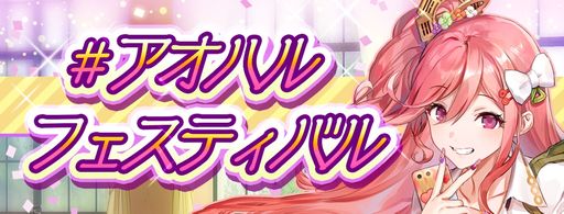 画像ギャラリー No.008のサムネイル画像 / 「少女キャリバー.io」に新衣装キャラクター“鎮宅[JK]”が登場