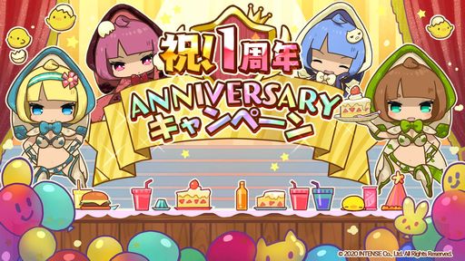 画像ギャラリー No.002のサムネイル画像 / 「少女キャリバー.io」で1周年記念キャンペーンが開催中。新キャラクター“炮烙星球”も登場