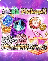 画像ギャラリー No.007のサムネイル画像 / 「少女キャリバー.io」，新キャラクター“竜舌弓”が登場するイベントを開催