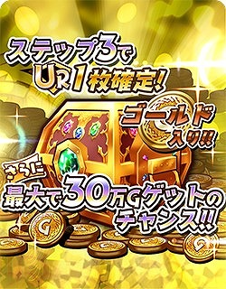 画像ギャラリー No.010のサムネイル画像 / 「少女キャリバー.io」，新キャラクター“竜舌弓”が登場するイベントを開催