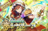 画像ギャラリー No.009のサムネイル画像 / 「少女キャリバー.io」,“ロンギヌス”のキャラクターボイスを追加