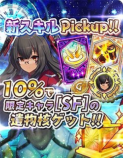 画像ギャラリー No.006のサムネイル画像 / 「少女キャリバー.io」に新衣装キャラクター“ロンギヌス[SF]”が登場